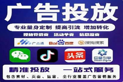 百度竞价公司案例分享：行业解决方案