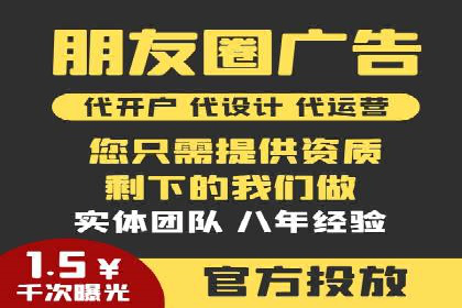 360信息流广告的投放策略与效果：一则教育行业的成功案例
