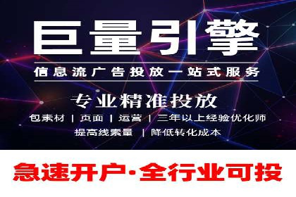 百度推广代理商助力企业实现线上增长
